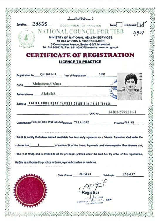 Hakeem Mussa Murshad Kushta Oil